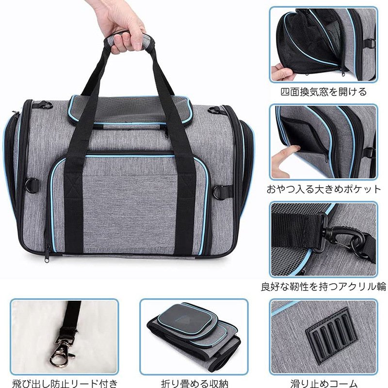Premium Expandable Soft-Sided Pet Carrier with Mesh Ventilation & Plush Cushion - Image 4